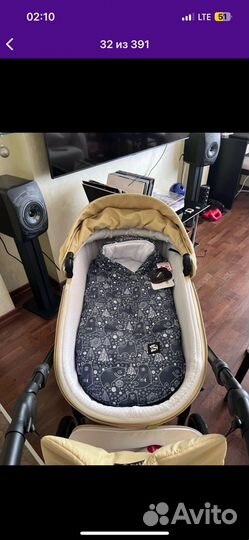 Конверт кокон