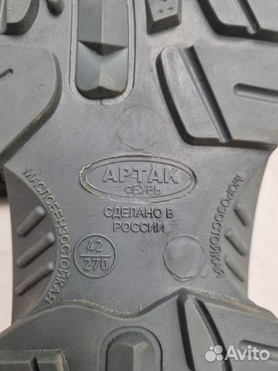 Полуботинки Артак