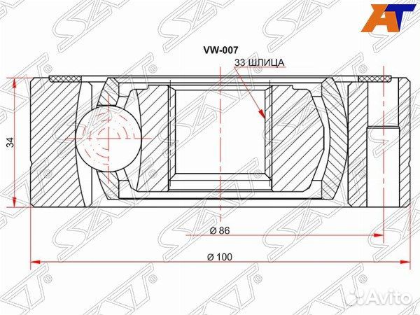 Шрус привода skoda rapid