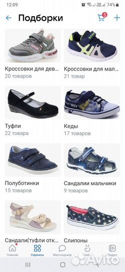 Товарный остаток