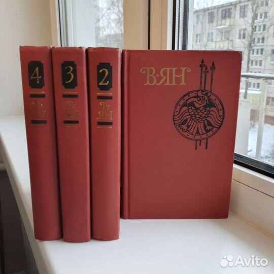 Букинистика, И. А. Бунин, А.А. Фадеев, В.Г. Ян