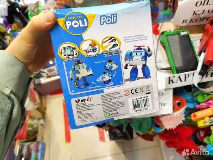 Робокар полли большой трансформер