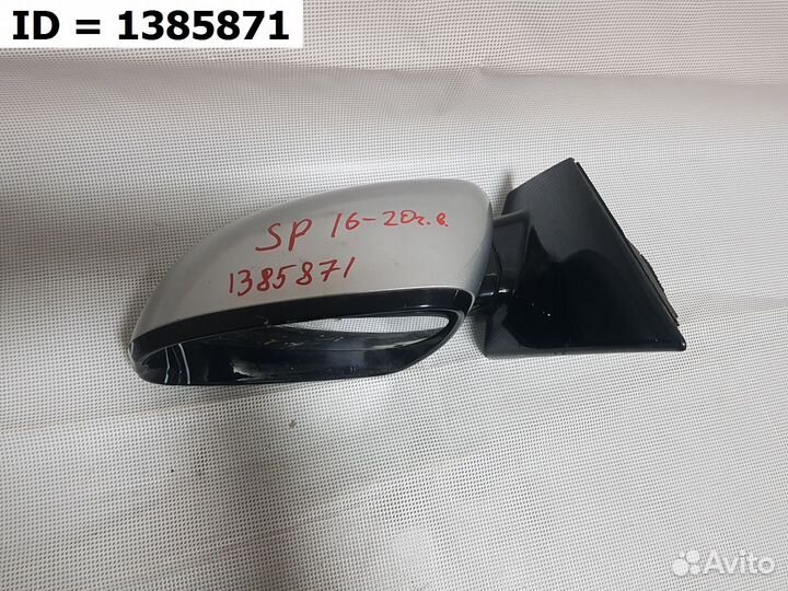 Зеркало левое Kia Sportage