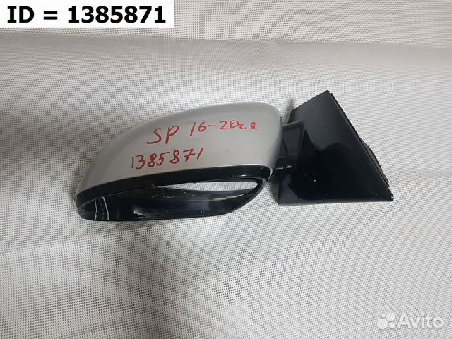 Зеркало левое Kia Sportage