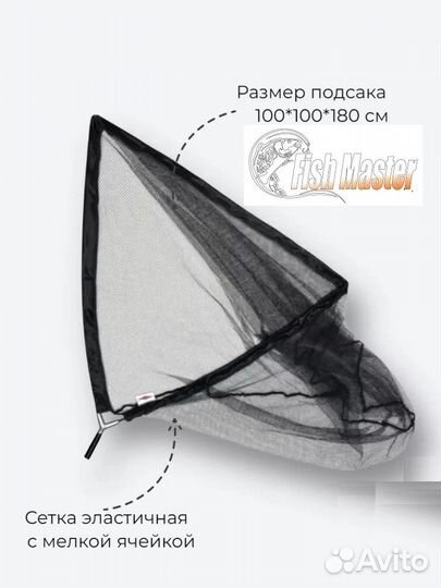 Подсачек мифин 51009