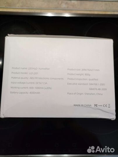 Увлажнитель воздуха для дома, ультразвуковой