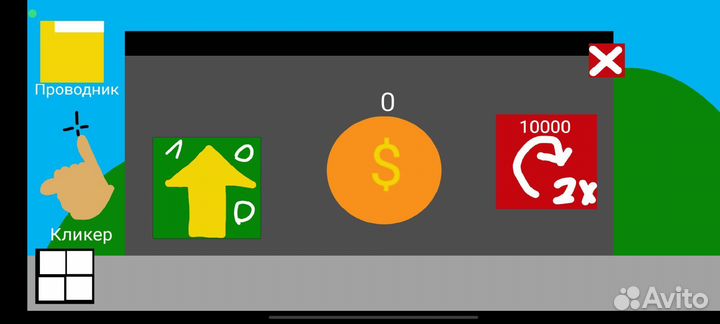 Продам свою ос