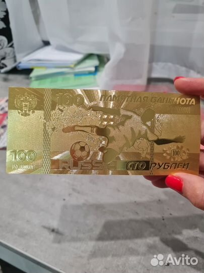 Деньги