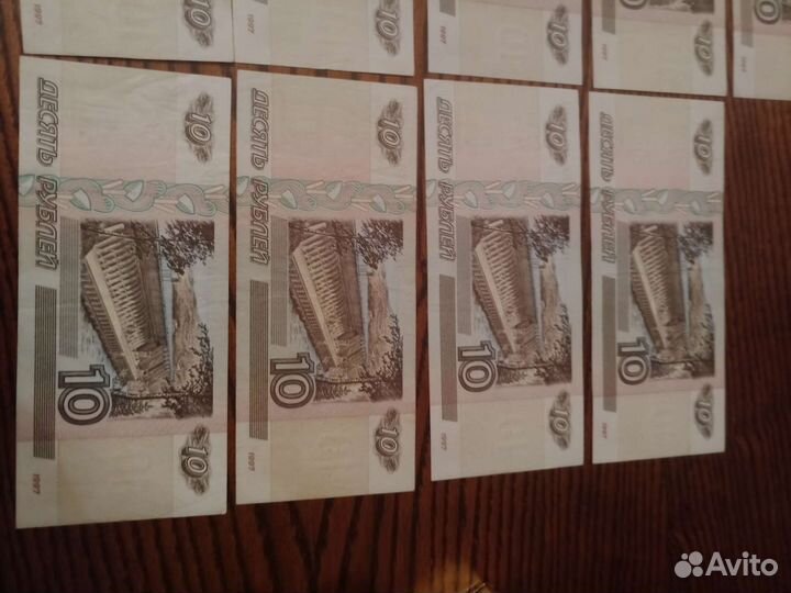 Банкнота 10 руб. Без модификаций