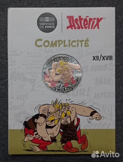 Монеты 2022 Астерикс 2 серия 10-18 Серебро