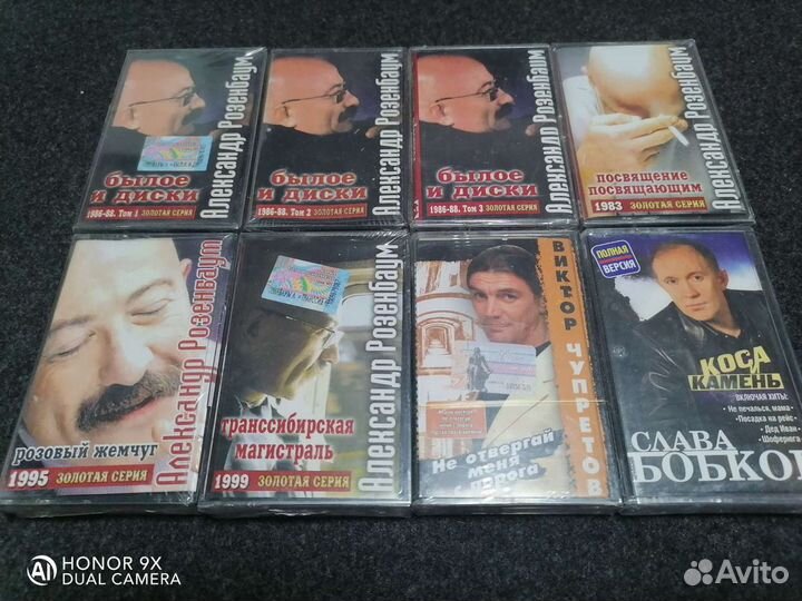 Шансон на аудиокассетах