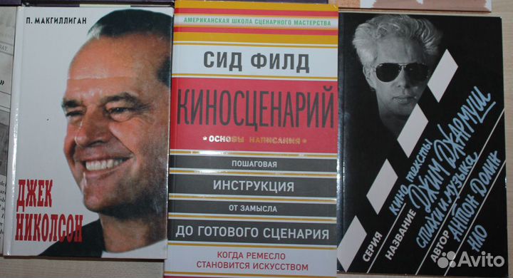 Книги по двести