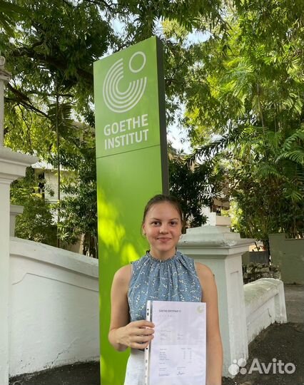 Репетитор по немецкому языку, Гёте сертификат
