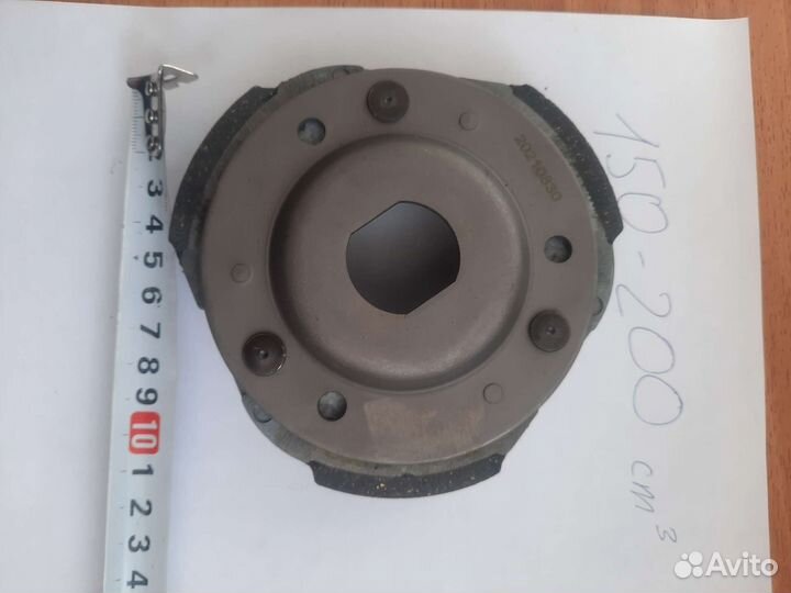 Сцепление для квадроциклов 150-200 сс