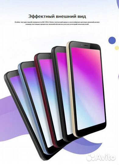 BQ 5765L CLEVER, 3/16 ГБ