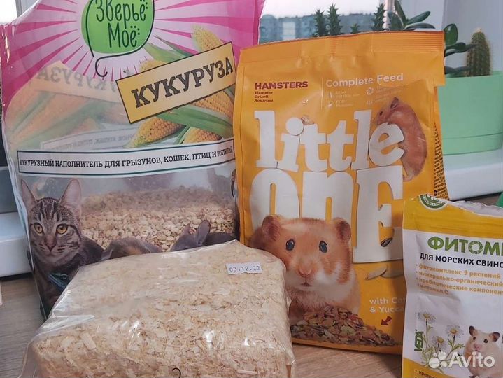 Клетка для грызунов