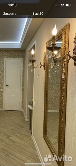 Настенный светильник бра бронза