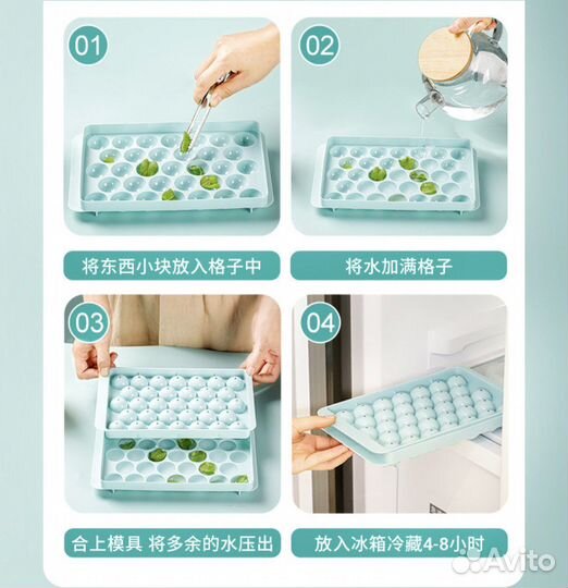 Форма для льда