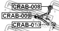 Febest crab-008 Сайлентблок рычага переднего задни