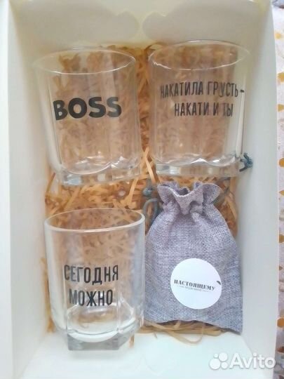 Мужской подарочный набор под виски