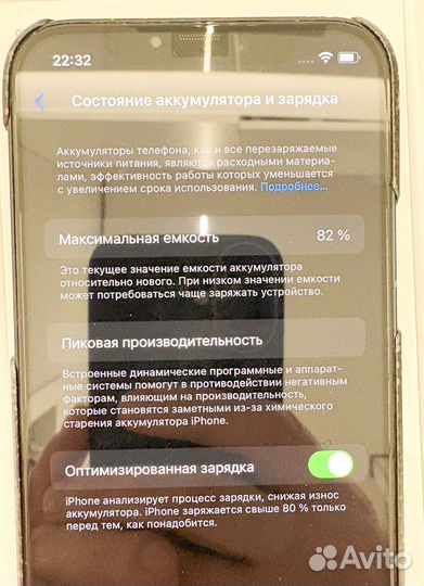 iPhone 12, 128 ГБ