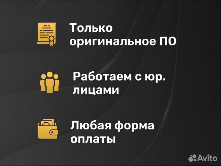Microsoft office 365 ключ