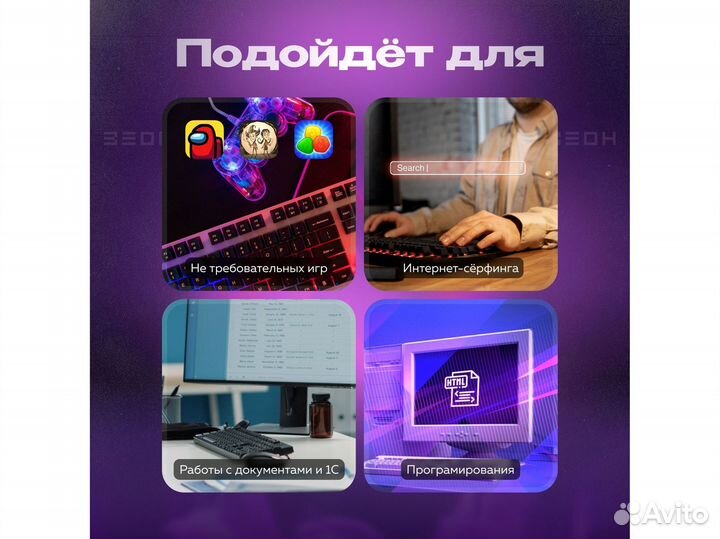 Компьютер зеон Intel Pentium G6400/8 гб/SSD256+128