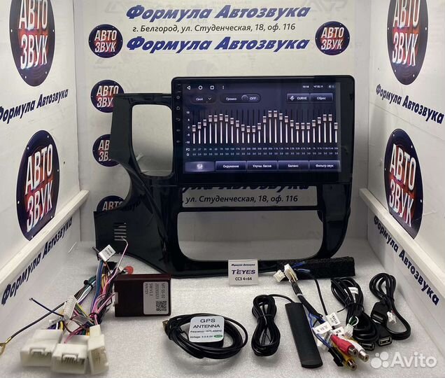 Магнитола Mitsubishi Outlander 3 12-18 сс3 4-64