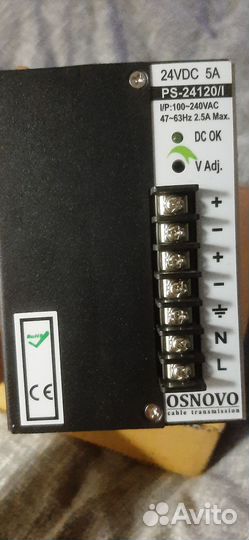 Блок питания osnovo 24в 5A