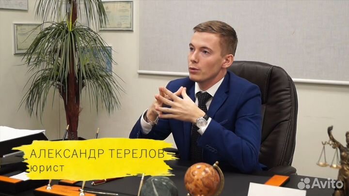 Судебный юрист. Бесплатная консультация