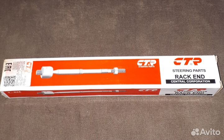 Рулевая тяга правая CTR