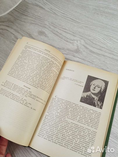 Книги о физиках