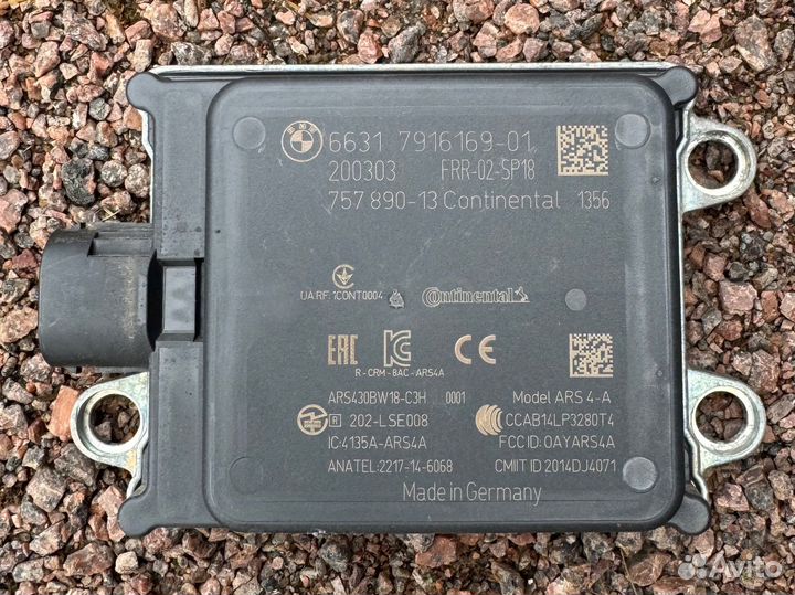 BMW Радар Дистроник 66317916169
