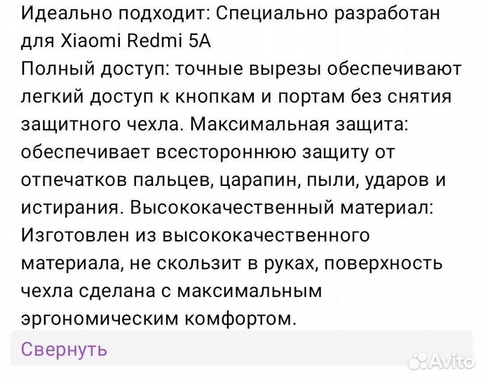 Чехлы на телефон xiaomi