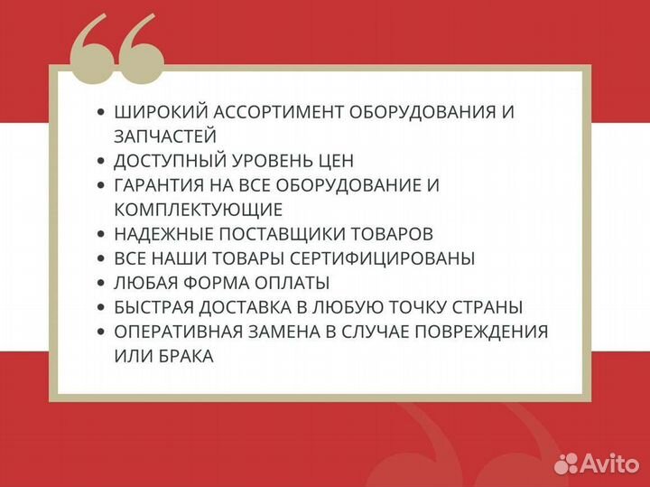 Прокладка силиконовая для фляги 25 литров