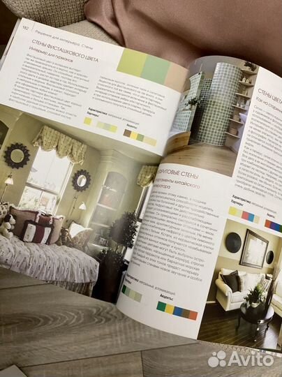 Книга дизайнера 