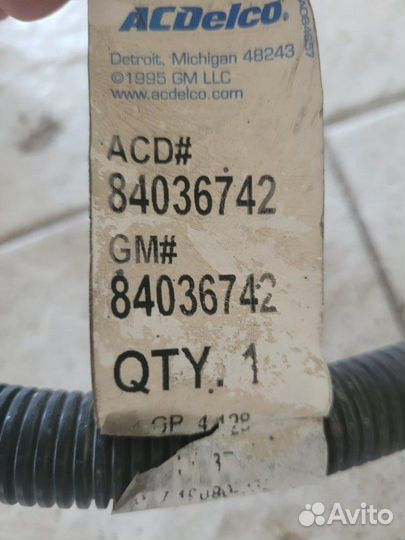 Трубка АКПП Cadillac Escalade 4 (2014-2020) L86