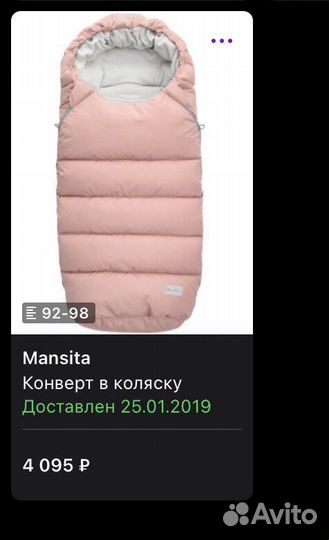 Конверт на выписку