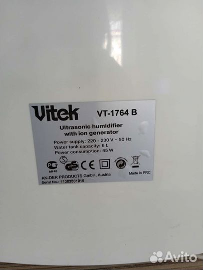 Увлажнитель воздуха