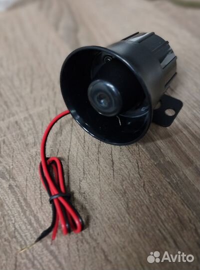 Сирена для автосигнализации