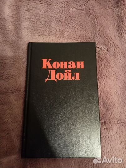 Шерлок Холмс