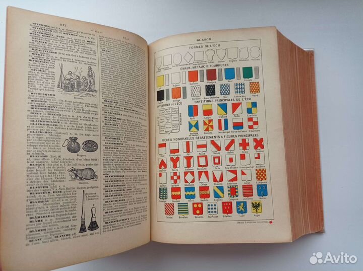 Словарь Nouveau Petit Larousse Illustre 1935 Paris