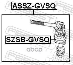 Втулка рулевой рейки Febest GS29002,skksu000F