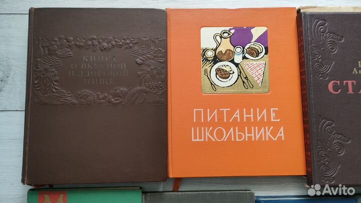 Антикварные книги из личной коллекции 1950-1960-х