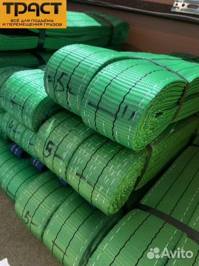 Стропа текстильные для манипулятора