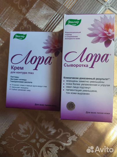 Крем для лица и глаз Эвалар