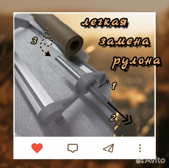 Диспенсер для крафт бумаги 42см