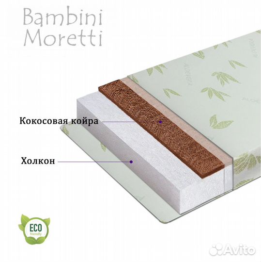 Матрас детский 120 60 bambini moretti