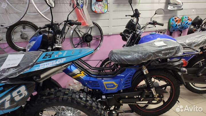 Мопед Alpha RX 110 (новый)