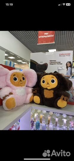 Мягкая игрушка Чебурашка